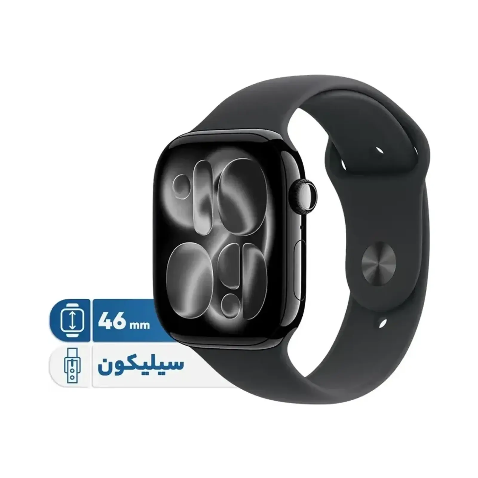 ساعت هوشمند اپل واچ سری 11 مدل 46mm Aluminum Case with Silicon Band