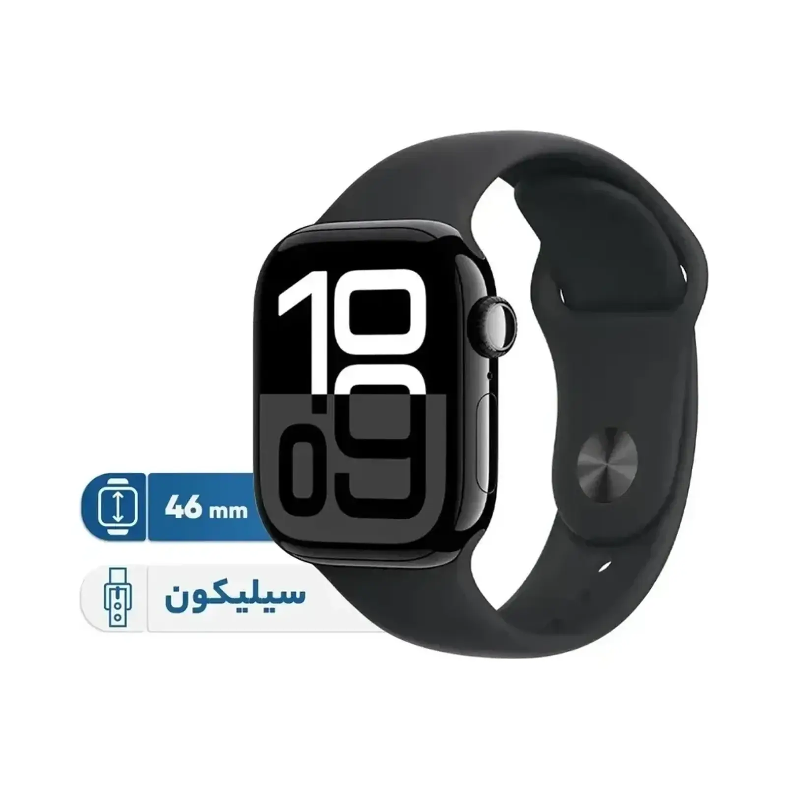 ساعت هوشمند اپل واچ سری 10 مدل 46mm Aluminum Case with Silicon Band